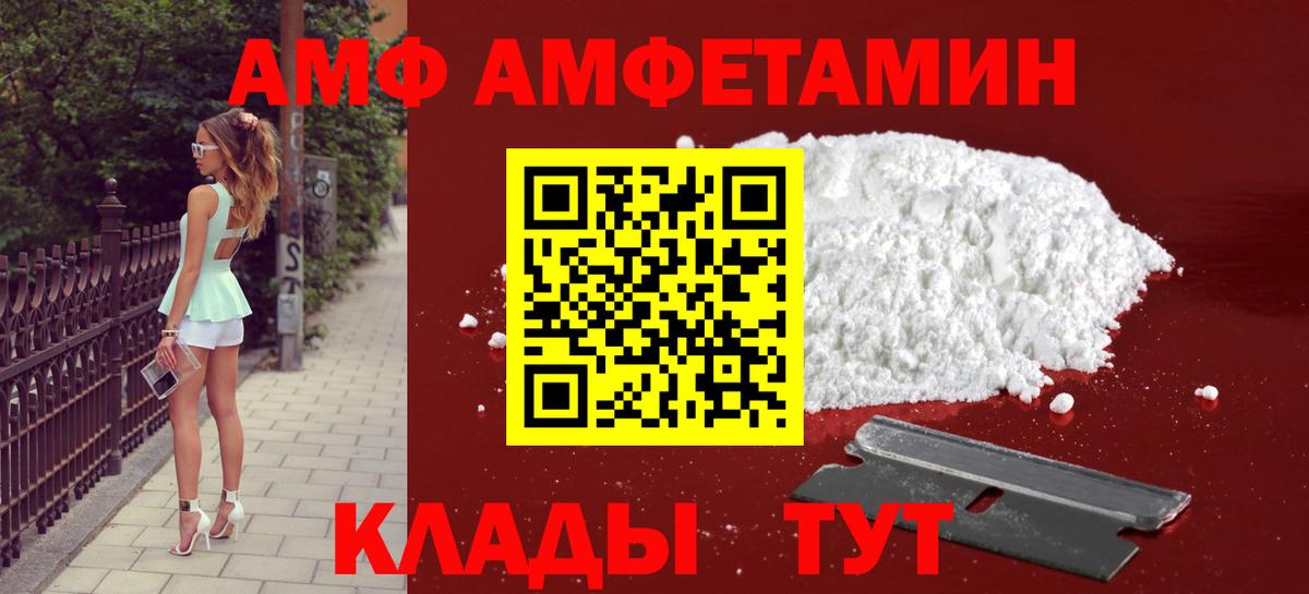 Первитин мет Рассказово