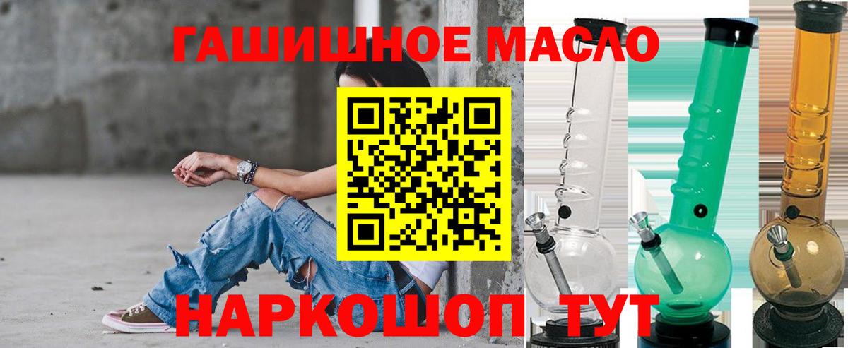 хочу наркоту  Дистиллят ТГК концентрат  ТГК концентрат  Вход с VPN  Рассказово 