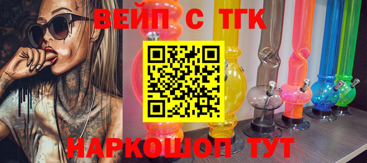 Меф МЯУ МЯУ  Рассказово  Cocaine  МЕФ кристаллы  Вход с VPN  Лсд 25  Гашиш  Конопля 