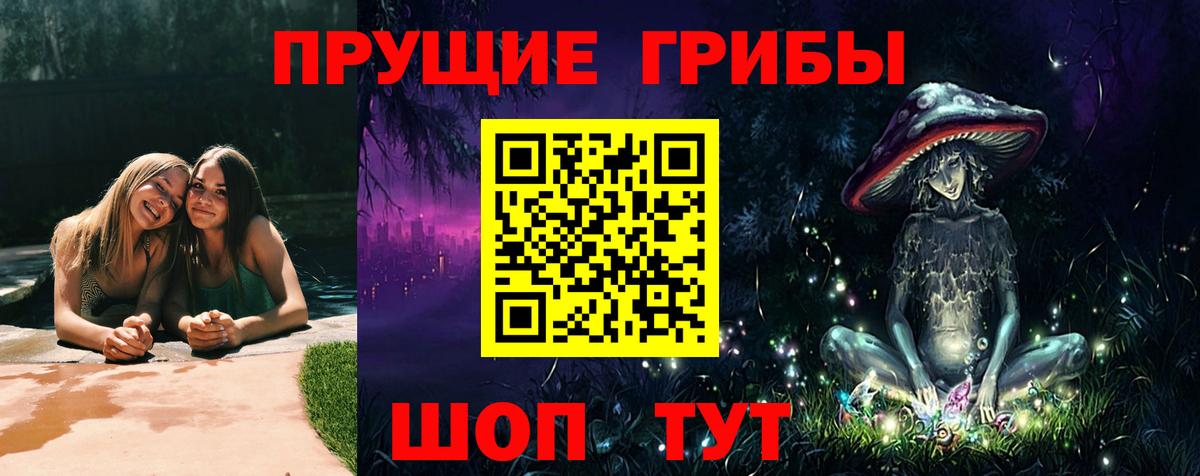 Галлюциногенные грибы GOLDEN TEACHER Рассказово