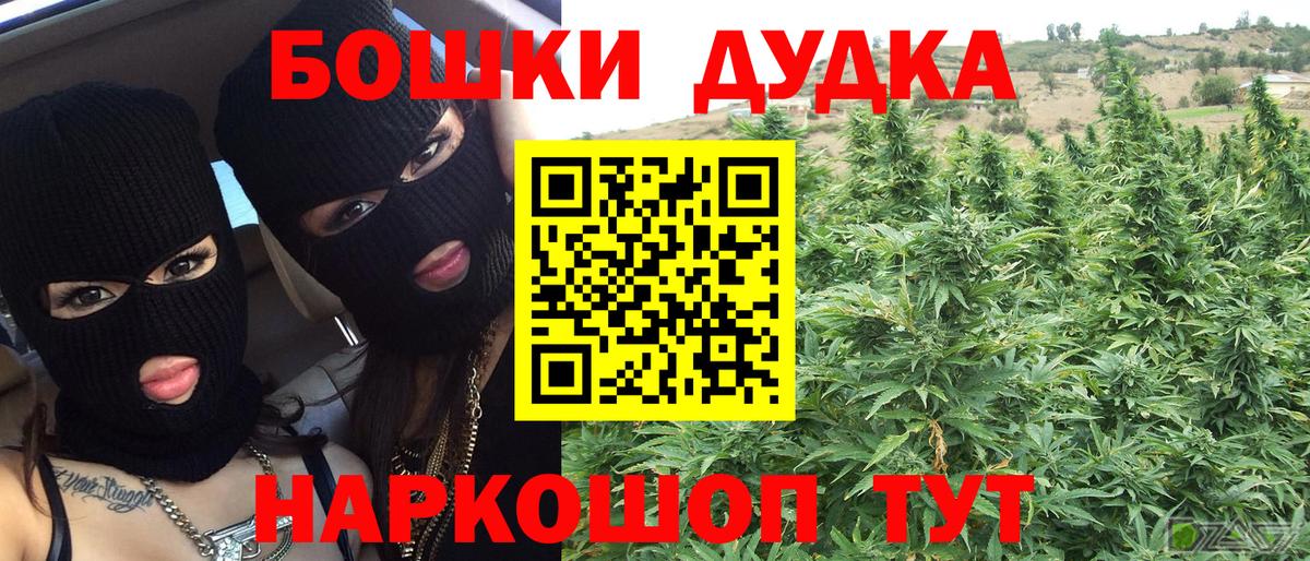 Шишки марихуана гибрид  Конопля сатива  Вход с VPN  Марихуана сатива  Рассказово 